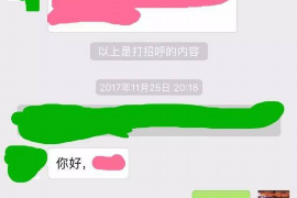 鹿邑融资清欠服务