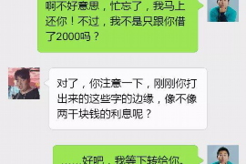 鹿邑讨债公司成功追回初中同学借款40万成功案例